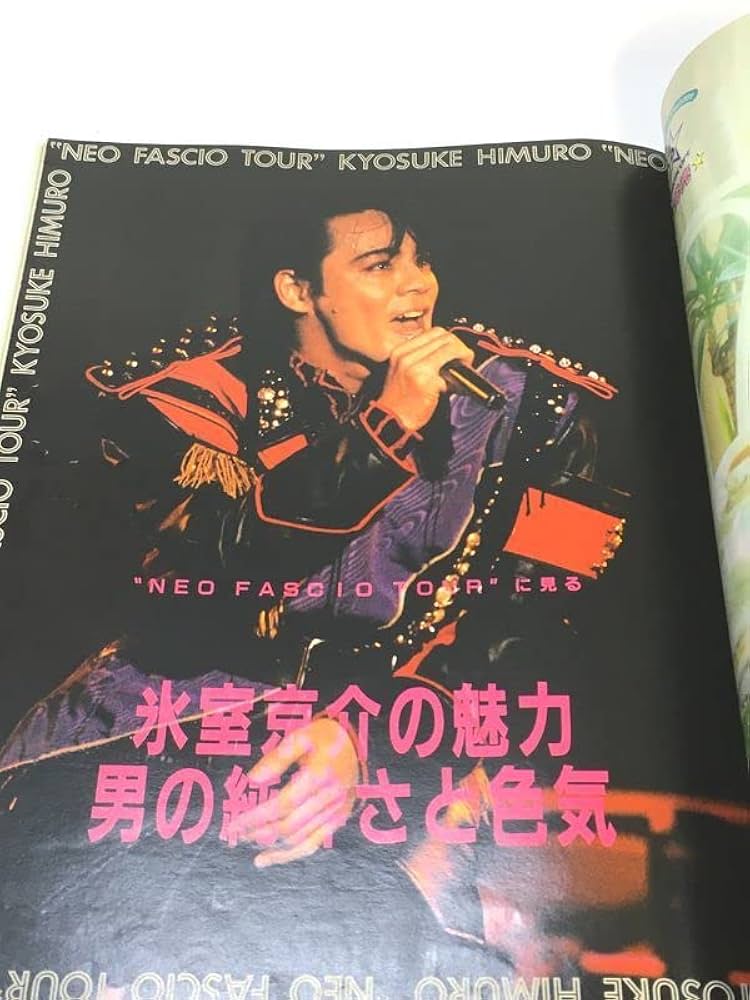 ピレネー山の少年　Ｐ・ジュンカ著　菅節子訳　パウロ文庫 ピレネー山の少年 P・ジュンカ著 菅節子訳 パウロ文庫